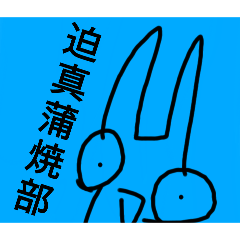 [LINEスタンプ] チョロッピー2期 日常生活に華と風流9