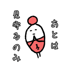 [LINEスタンプ] ゆるーい寿くん（おうちで寿ver.）