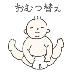 [LINEスタンプ] 赤ちゃんと暮らす