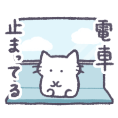 [LINEスタンプ] あまもりわーるど 連絡用 【ねこ】