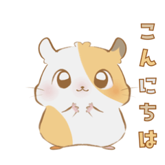 [LINEスタンプ] ハムスターo1（日本語版）