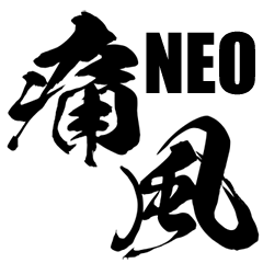 [LINEスタンプ] Neo痛風