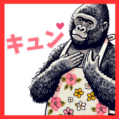 [LINEスタンプ] ⚫ゴリラ主婦 (夫婦/連絡/子育て/育児/旦那)の画像（メイン）