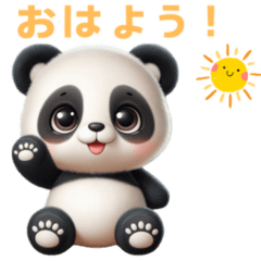 [LINEスタンプ] パンダの日常冒険