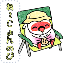 [LINEスタンプ] タピジャンのトキ メッセージスタンプ 9