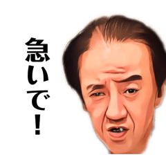 [LINEスタンプ] 浅草傾奇者カルテット