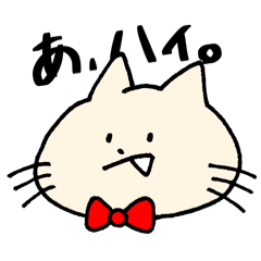 [LINEスタンプ] てきとーなネコさん