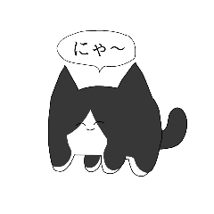 [LINEスタンプ] 1頭身ねこ