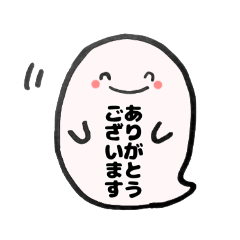 [LINEスタンプ] フキダシオバケ