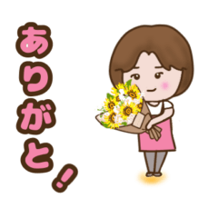 [LINEスタンプ] とある保育士の日常