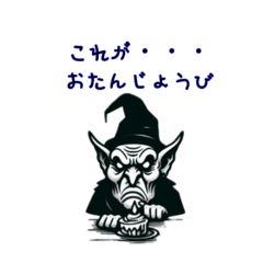 [LINEスタンプ] かんたんゴブリンくん