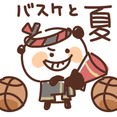 [LINEスタンプ] バスケットボールを頑張るパンダ vol.7