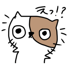 [LINEスタンプ] ちゃしぶ