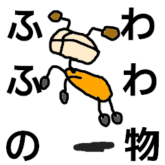 [LINEスタンプ] ふわふわの車2