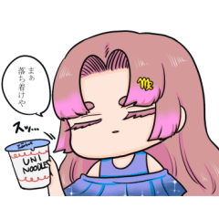 [LINEスタンプ] ぷにかわ星座さんのスタンプ4