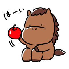 [LINEスタンプ] うまtoりんご【アナ53】