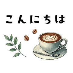 [LINEスタンプ] カフェ︎︎◌動物 スタンプ