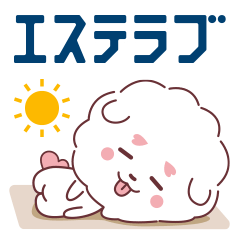 [LINEスタンプ] 夏のラブきち♡日常会話と夏のご挨拶