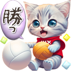 [LINEスタンプ] 【BIG】アニメ猫♡バレーボール ふきだし