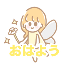 [LINEスタンプ] 可愛い妖精たちのスタンプ