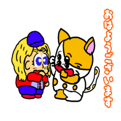 [LINEスタンプ] U-GIRL＆四ツ目猫