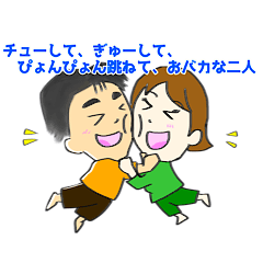 [LINEスタンプ] Mr.K 二人のスタンプ