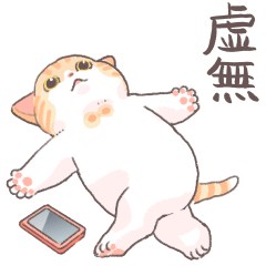 [LINEスタンプ] 長い夏を過ごす猫トミー