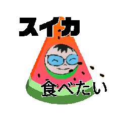 [LINEスタンプ] 香川推しのりちゃんの楽しいスタンプ