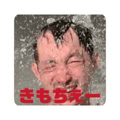 [LINEスタンプ] OICHAN'S MOVIE4