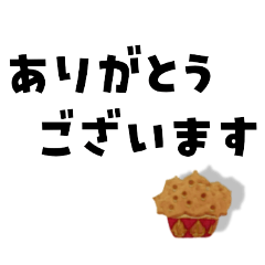 [LINEスタンプ] ずっと使える でか文字スタンプ 日常