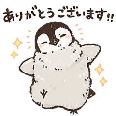 [LINEスタンプ] ぺっぺ（敬語）の画像（メイン）