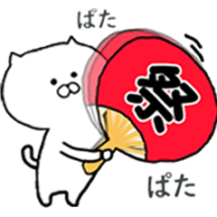 [LINEスタンプ] 【BIG】ねこちゃの夏だぜー！