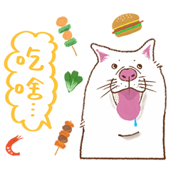 [LINEスタンプ] しばいぬ醬02