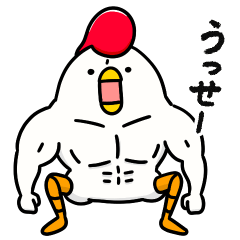 [LINEスタンプ] 年頃のトリマッチョの画像（メイン）