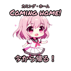 [LINEスタンプ] かわいいアニメの子