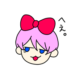 [LINEスタンプ] 甘弱