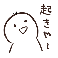 [LINEスタンプ] てきとうな人の関西弁。その3