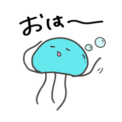 [LINEスタンプ] くらげのクラさん1