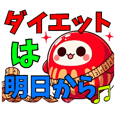 [LINEスタンプ] だるまの秋