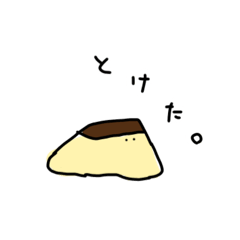 [LINEスタンプ] おぷりんのすたんぷ。