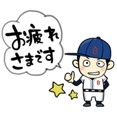 [LINEスタンプ] 野球スタンプ★挨拶