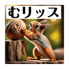 [LINEスタンプ] AIが描いたダジャレスタンプ