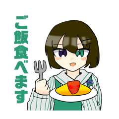 [LINEスタンプ] 味噌のスタンプ第三弾