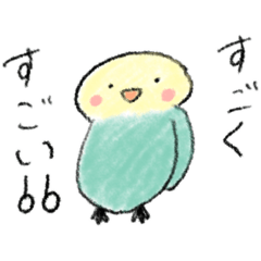 [LINEスタンプ] すごくすごいスタンプ1