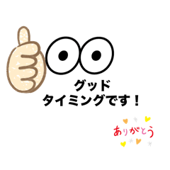[LINEスタンプ] 話の切り出しスタンプ