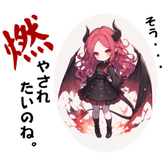 [LINEスタンプ] 小悪魔ちゃん達の日常！