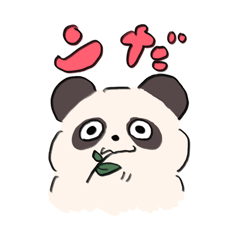 [LINEスタンプ] たれめのぱンだちゃん