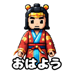 [LINEスタンプ] 三国志英傑スタンプ-ドット絵