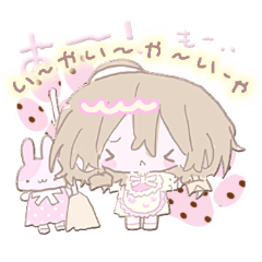 [LINEスタンプ] gooddaygooddreamhappypartytime