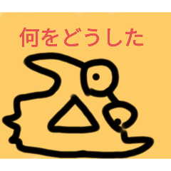 [LINEスタンプ] チョロッピー2期 日常生活に華と風流8